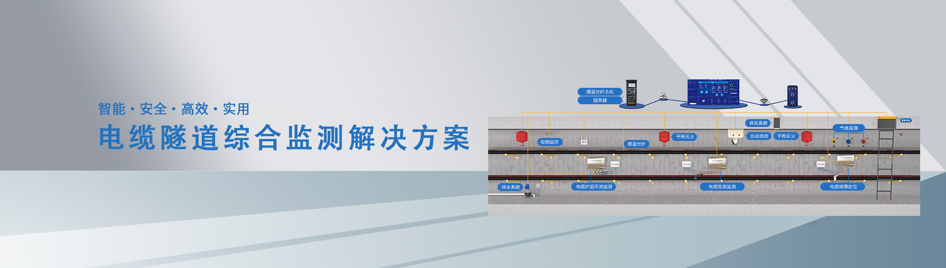 微探科技