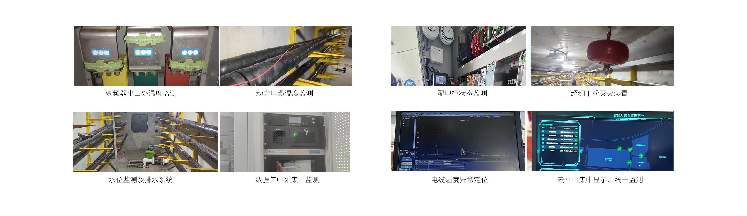 典型案例 典型案例